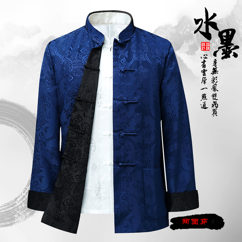 Spring and Autumn Tang suit men's Chinese style dad Hanfu coat middle-aged and elderly grandpa double-sided long-sleeved elderly birthday clothes