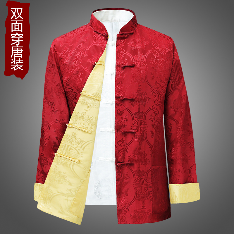 Tang Loaded Men's Long Sleeve Spring Autumn Jacket Mid-Aged Grandpa Disc Buttoned Hanfu China Wind Double Face Wearing Dads Jacket