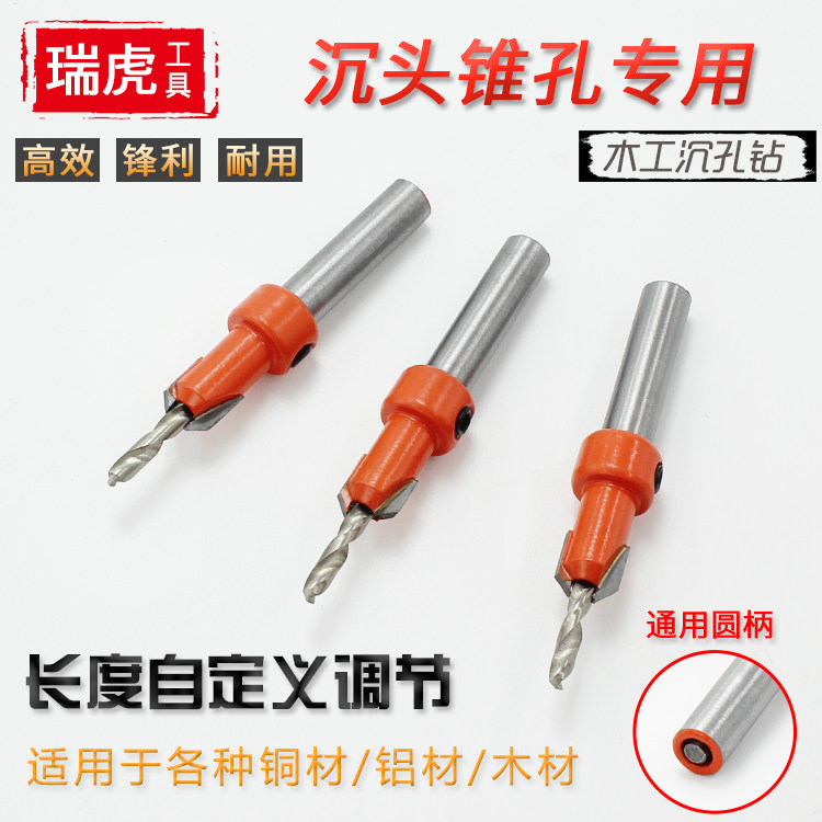 Carpenter opener on screw alloy cutter head on hole drill head of carpenter hole drill professional hardwood plate opener