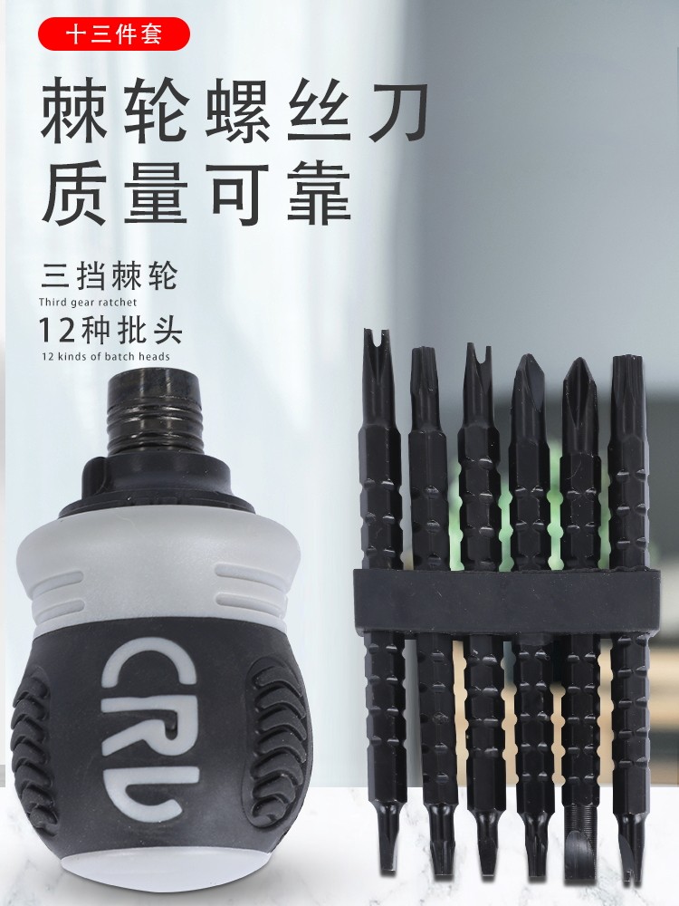 Ratchet dual-purpose screwdriver double-headed cross-word mini screwdriver telescopic labor-saving industrial-grade screwdriver multi-function