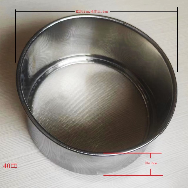 Stainless steel mesh screen 11cm flour screen 40 mesh Chinese medicine baking filter screen fruit juice slag standard sampling sieve