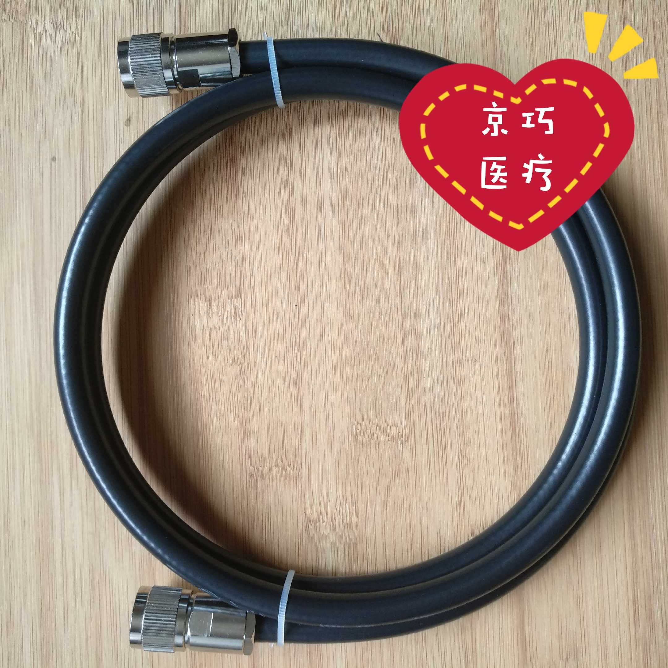 Microwave physiotherapy line universal microwave instrument connecting line radiation monitor line Chengdu Hengpou Xuzhou Nora ten thousand wb3100