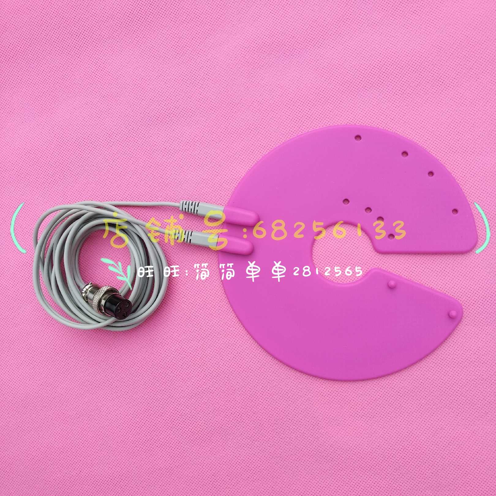 Nanjing Huabi Nanjing Daofen postpartum rehabilitation instrument 3 core electrode sheet milk paste complete set of obstetrics and gynecology accessories 2 meters