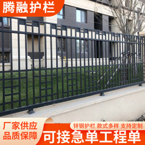 Zinc steel guardrail manufacturer school community courtyard villa wrought iron fence guardrail isolation protective fence guardrail customization