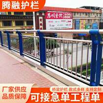 Customized bridge guardrail processing stainless steel anti-collision column bridge guardrail road safety protection bridge guardrail