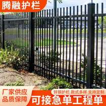 Zinc steel courtyard wall guardrail villa community courtyard wall fence ready stock 2 crossbars 3 crossbars custom-made wall guardrails