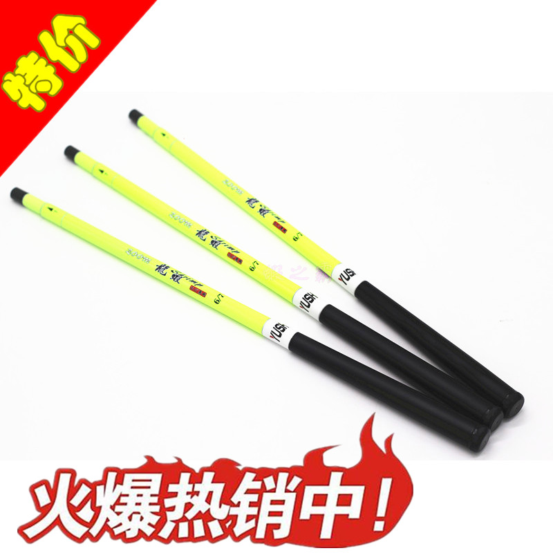 Taiwan fishing town lobster 1 8 - 2 m ultra - hard fishing shrimp rod 6 - 7 ft positioning shrimp rod