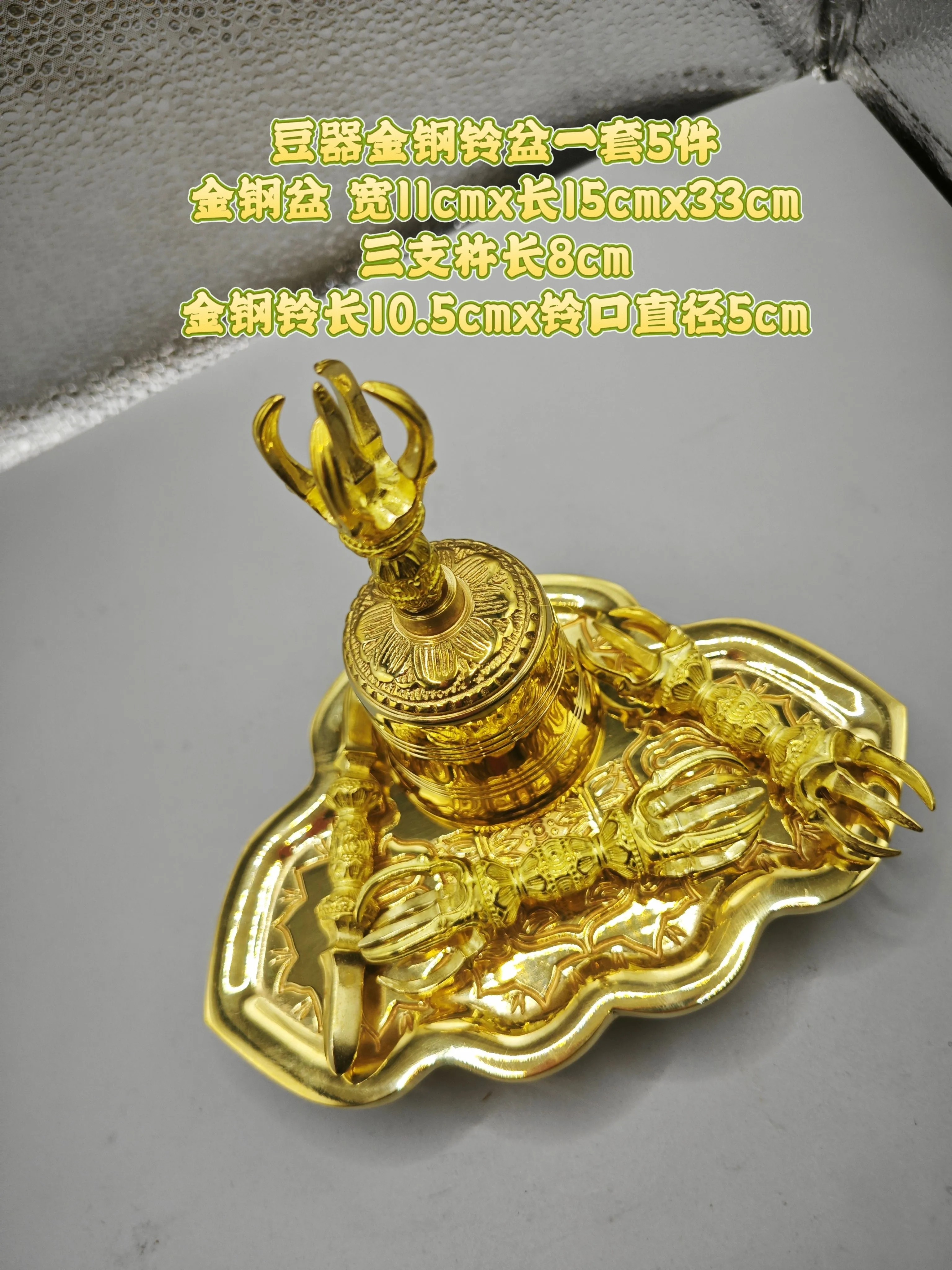 真言宗東密金剛鈴盤8cm鈴杵純銅金剛杵13.5cm杵