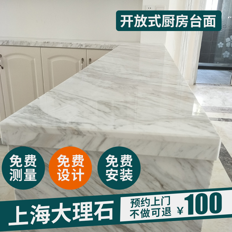 Natural marble countertops customized window sill stone window sill panels artificial stone fire plate kitchen edge simple table top