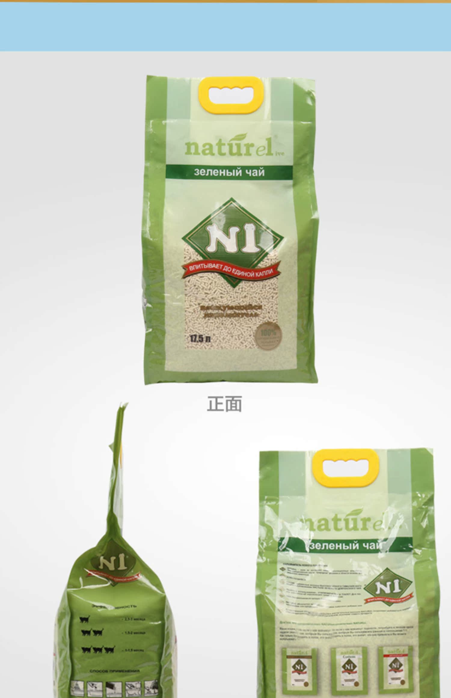 N1 mèo xả rác bắp trắng đậu xanh trà xanh 17,5L có thể xả nước trong nhà vệ sinh mà không cần bụi mèo hộp 20 kg - Cat / Dog Beauty & Cleaning Supplies 	găng tay chải lông chó	