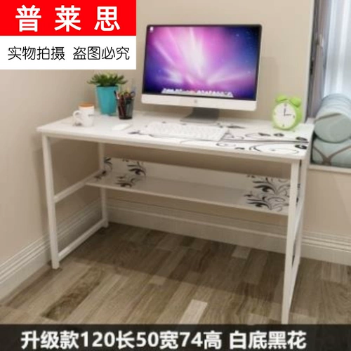 Высокая длинная столовая спальня Простой учебный стол скандинавский офис писатель