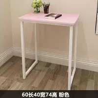 Розовый 60*40