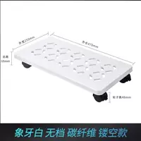 Слоновая кость белый без углеродного волокна Полая модель с универсальным направлением