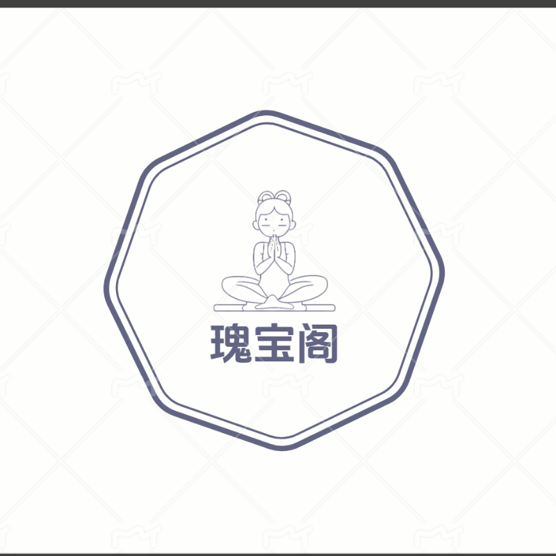 瑰宝阁