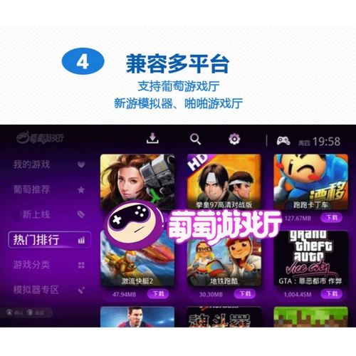 Беспроводная Bluetooth Gamepad TV Street Machine PSP Mobile Game Pultsult Plablet Universal King Mobile Game LOL