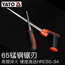Yi Ertuo woodworking saw 300mm chicken tail saw hand saw woodworking saw wood plastic cutting YT-3133