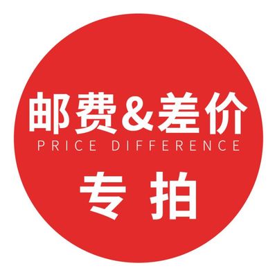 How much to shoot for Shunfeng freight price difference