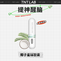 TNTlab smell capsule nose suction refreshing refreshing mind driving sleepy cool work artifact coconut essential oil