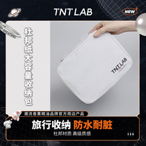 TNT lab DuPont paper storage bag Kraft paper zipper cosmetic bag
