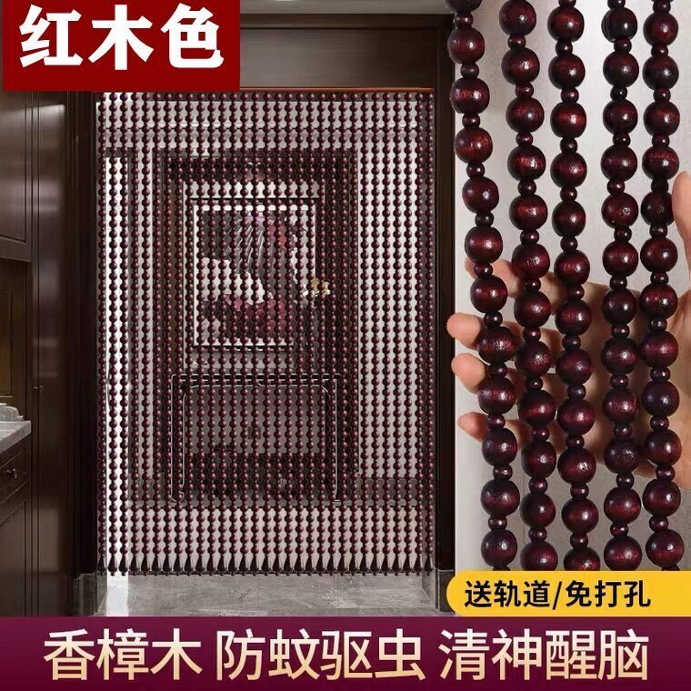 Camphor Wood Bead Curtain, Anti-Mosquito and Fly, Solid Wood Bead Curtain for Summer Home Use in Bedroom, Kitchen, Living Room, Entranceway, Partition Curtain