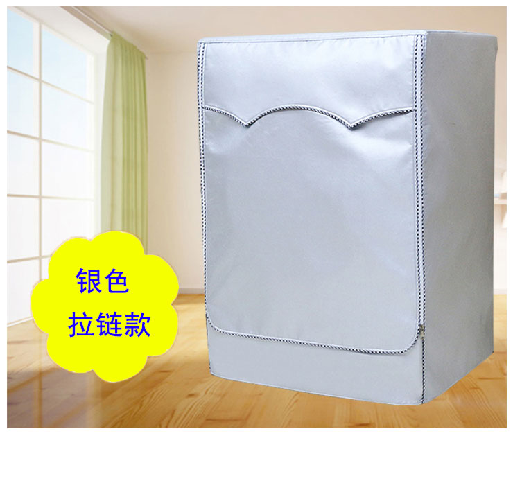 Jacket Mỹ che máy giặt không thấm nước chống nắng tự động trống kiểu hộ gia đình 7/8/9/10 kg Bảo vệ chung - Bảo vệ bụi áo máy giặt