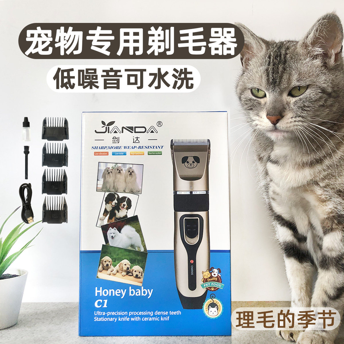 Pets Shaving Machines Dogs Electric Pushy Cut Kitty Electric Hairdresser Hairdresser Professional electric push cutting pedicure fur deity