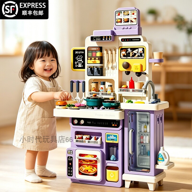 Kindergarten Pretend Play Children's Kitchen Toy Set, Realistic Cooking Toys, Kitchen Utensils Set, Educational Early Learning for Ages 3-6