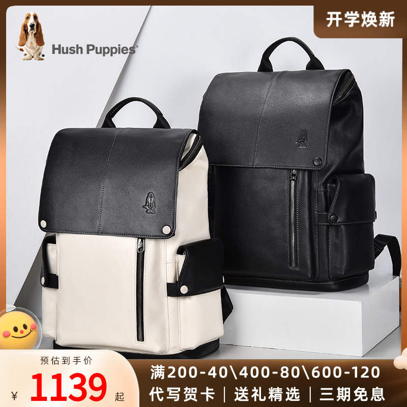 Hush Puppies Backpack Men's First Layer Leather Backpack Large Capacity Casual Computer Bag Fashion Trend Travel Bag Men's Bag