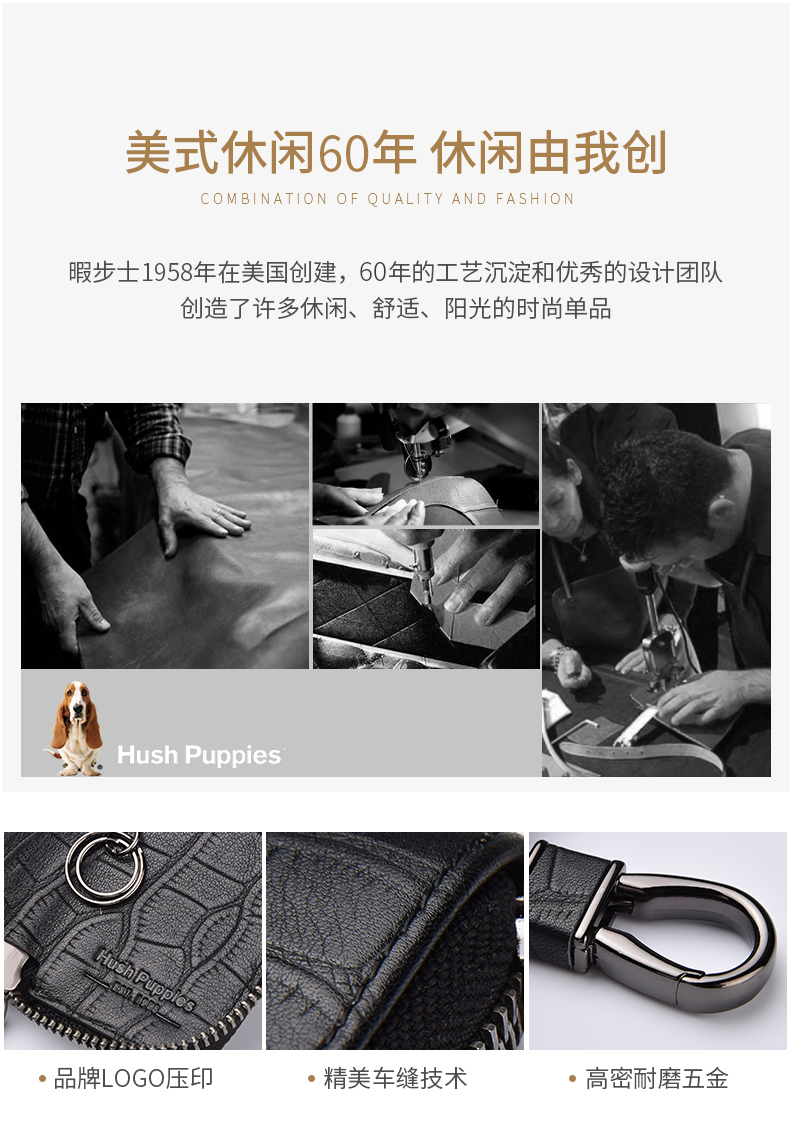 Hush Pupgie Key Bag Men Leather Men Vòng eo nam Xe hơi đơn giản Dung lượng lớn Tide đa năng túi đựng chìa khóa xe