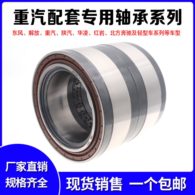 BTH-0068A 0074 0087 HEAVY CARD HUB FREE OF MAINTENANCE CAR BEARINGS HAUVO VOLVO HUB UNIT