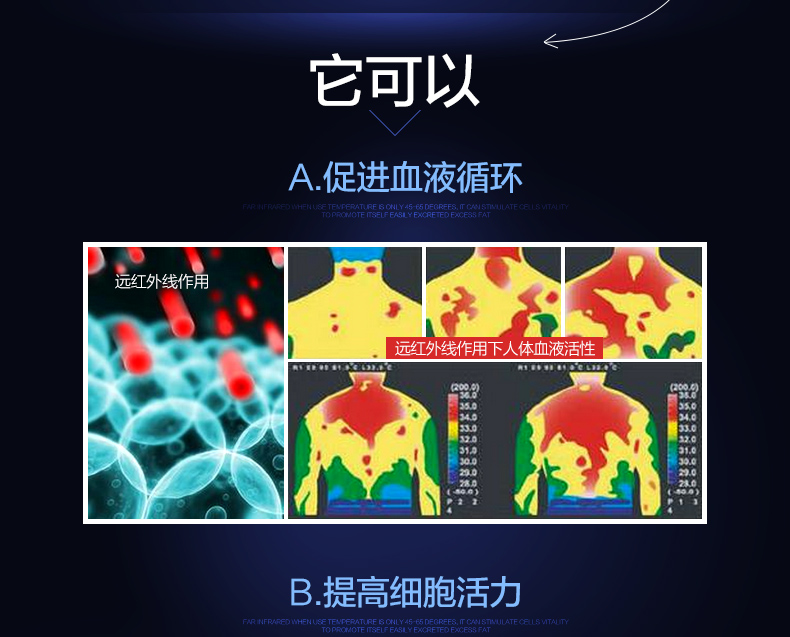 1980汗蒸箱3续_07