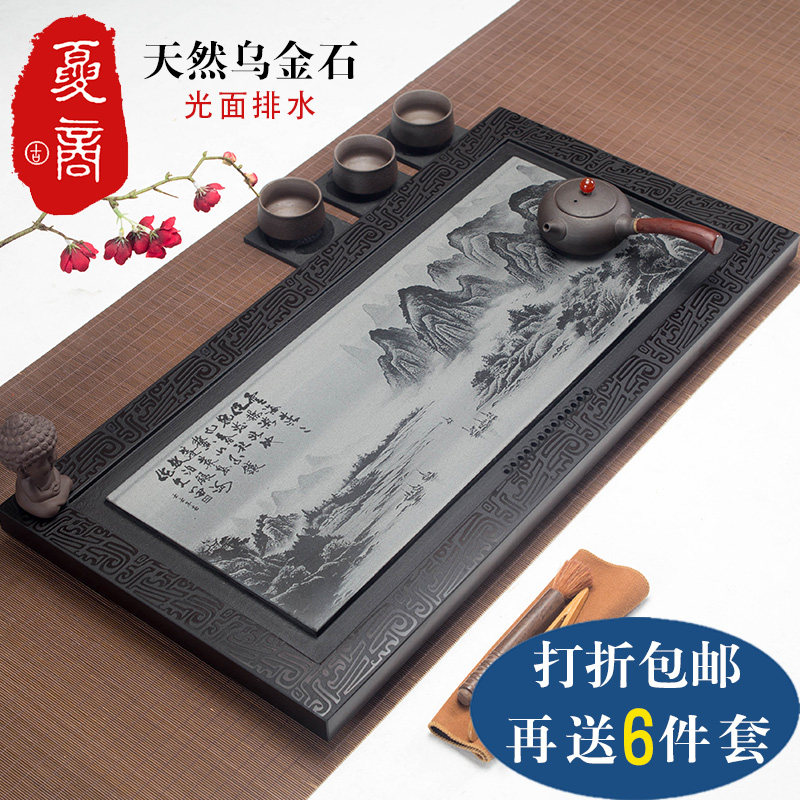 Photoengraving tea tray natural black gold stone tea sea large number small number stone tea tea tea set for home drainage tea Tawkin stone tea tray