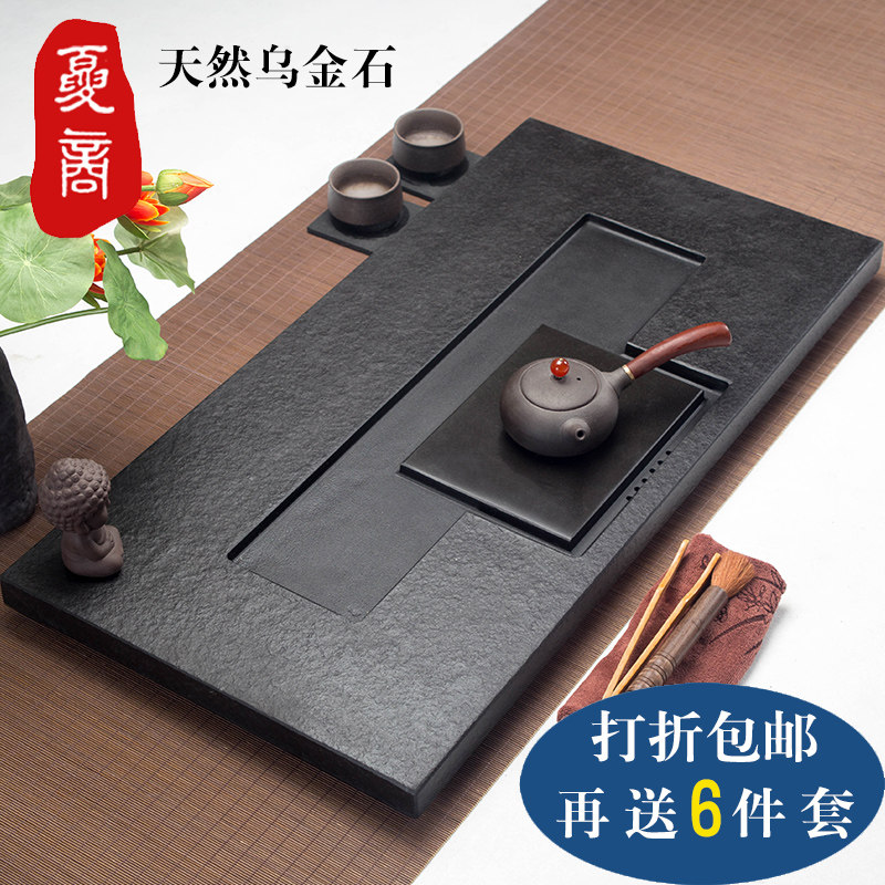 Tea tray urkin stone tea tray Home small number minimalist black gold stone tea sea natural large number stone tea set stone tea table