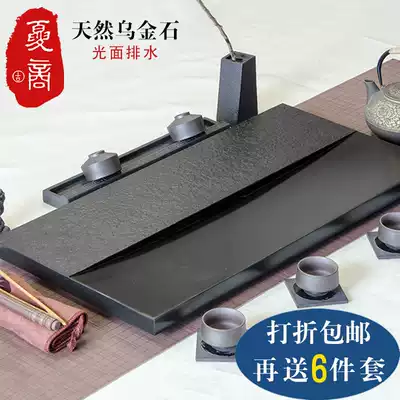 Wujin Stone tea tray natural large small stone tea tray drainage Black Gold Stone tea table simple household stone Tea Sea