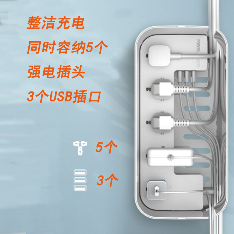 Ldnio Multifunctional Power Strip with Storage Box, 4 Power Outlets, 3 USB Charging Ports, Adapter Plug