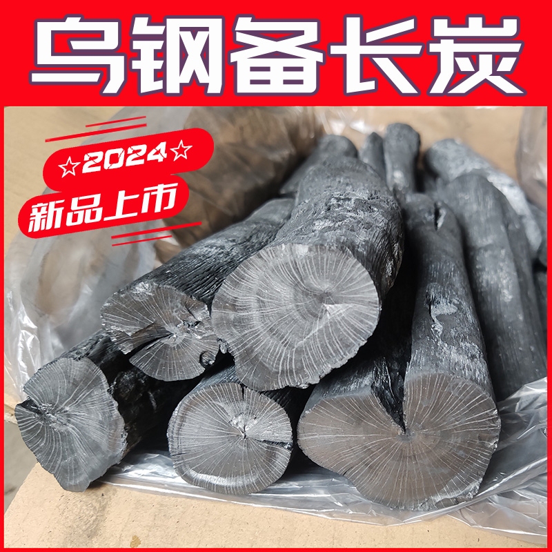 Premium Charcoal for Yakitori Izakaya, High-End Barbecue Restaurants, Long-Lasting Natural Wood Charcoal for Indoor Tea Brewing, Smokeless Charcoal