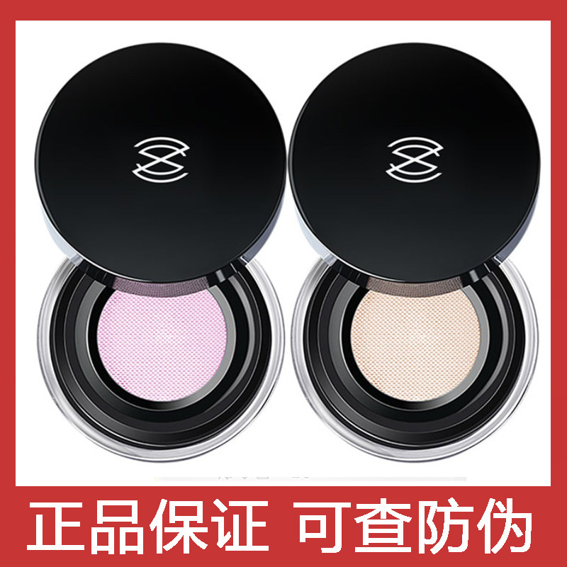 ZEESEA Nourishing dispersion powder Makeup Makeup Powder LASTING CONTROL OIL WATER RESISTANT PERSPIRATION No Demakeup Honey Pink Goodnight Pink