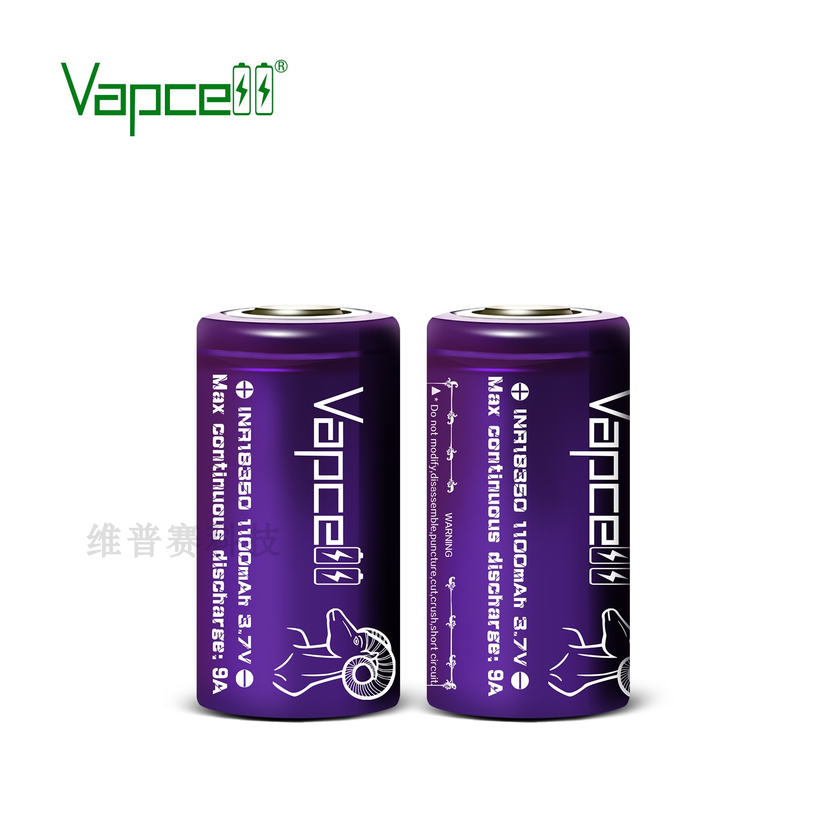 Vapcell 18350 1100 mA discharged 9A lithium battery plus vapcell U2 Q2 charger