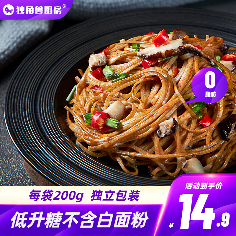 Tyrannocine Unicorn -- buckwheat noodles staples with no sugar, low dark wheat, noodles fat 0 and fatty groceries.