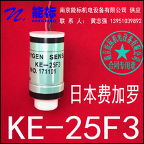 Japan Figaro oxygen sensor oxygen battery KE-25F3 thread mount M16X1