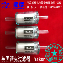 Smoke online monitoring analyser ABB meter filter British Pike Parker 9900-05-BK