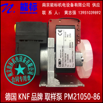 German KNF Brands Sampling Pump Diaphragm Pump pump PM21050-86 spot supply of tax tickets