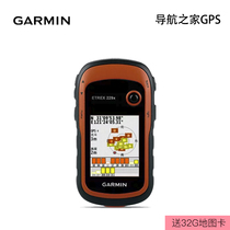 Garmin etrex229x high-precision handheld GPS locator Beidou navigation surveying and mapping collection longitude and latitude