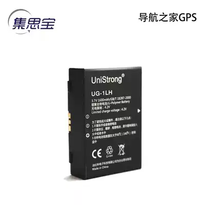 Jasper G1 series outdoor Beidou GPS handheld original rechargeable lithium battery UG-1LH 1600mAh
