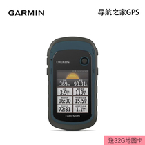 Garmin Jiaming etrex221x high-precision handheld GPS locator Beidou navigation mapping and collecting longitude and latitude