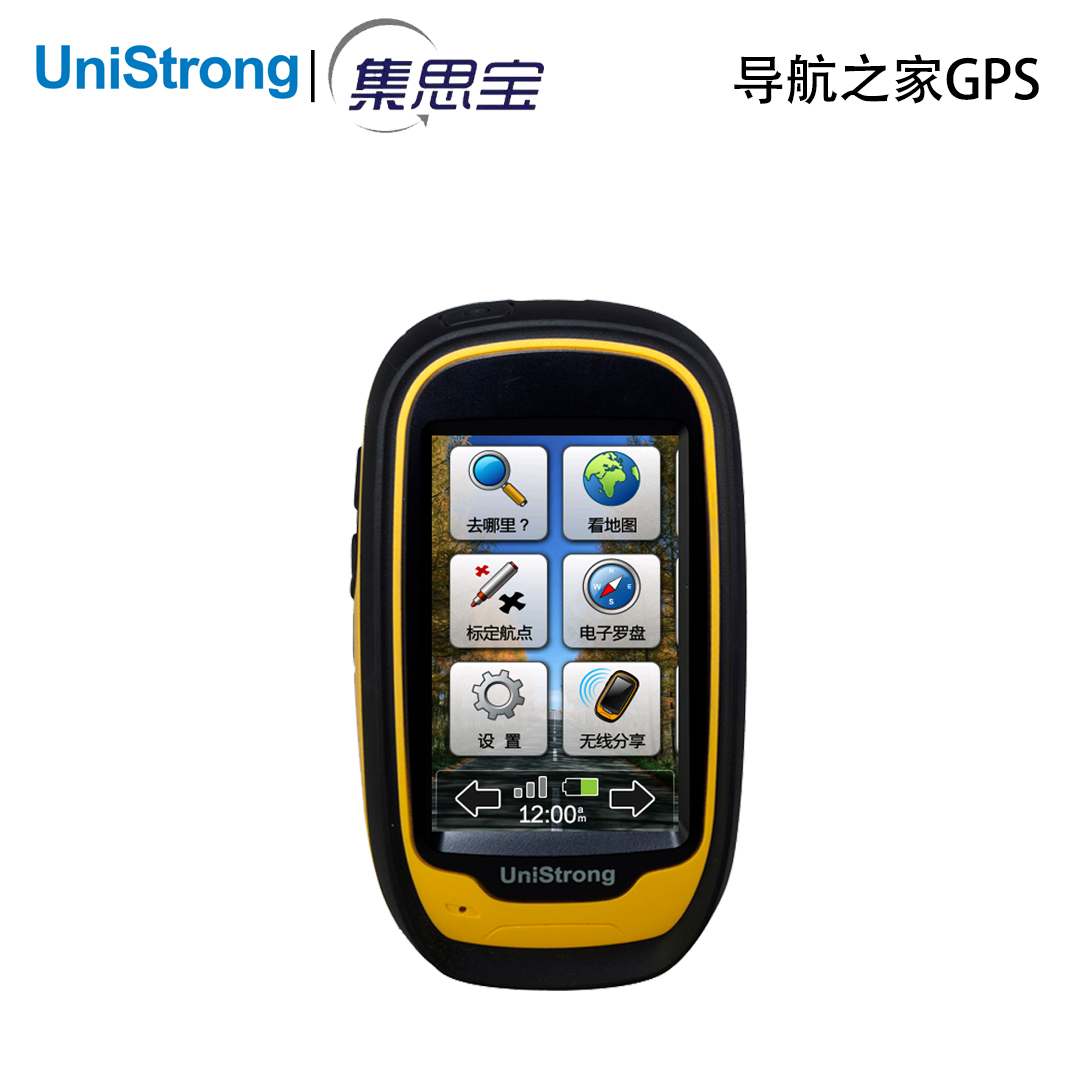 Hezhong Sizhuang Jisibao let me tour G190 outdoor Beidou handheld GPS measurement compass air pressure latitude and longitude