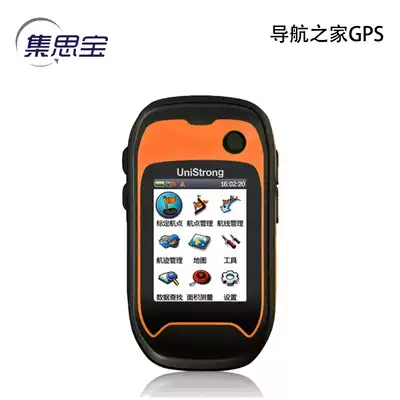 Ji Sibao G120BD Beidou outdoor handheld GPS navigation collection coordinates Latitude and longitude measurement mu positioning area measurement
