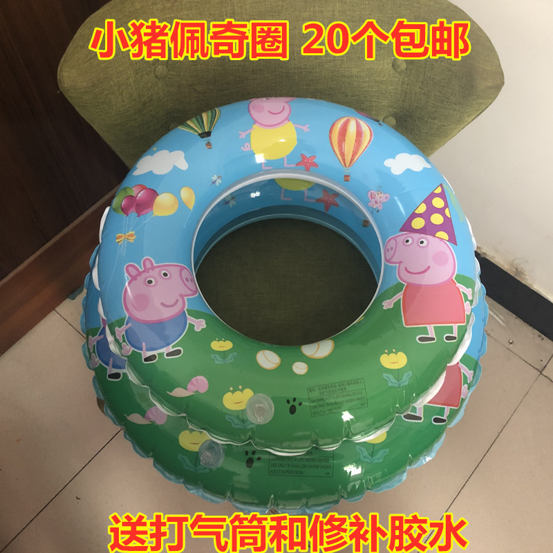 Cartoon children's swimming ring armpit ring 3-16 year old boys and girls inflatable page ring adult swimming ring wholesale
