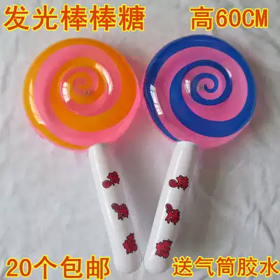 Inflatable love sticks wholesale kindergarten festival props luminous night market Inflatable Lollipop