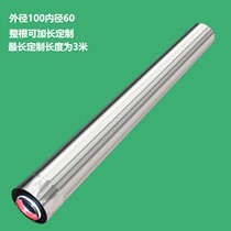 (201 stainless steel) lengthened outer 100 inner 60 double-layer exhaust pipe with reverse water heater heater exhaust pipe